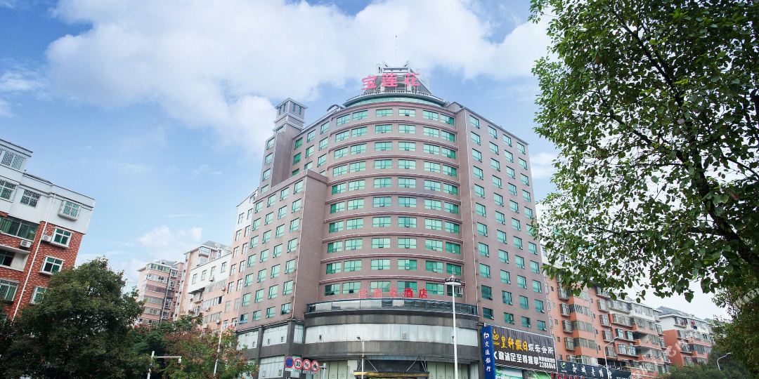 宝玲花酒店