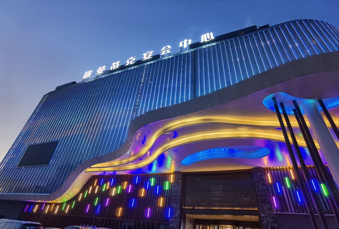 Nantong Romantic International Hotel