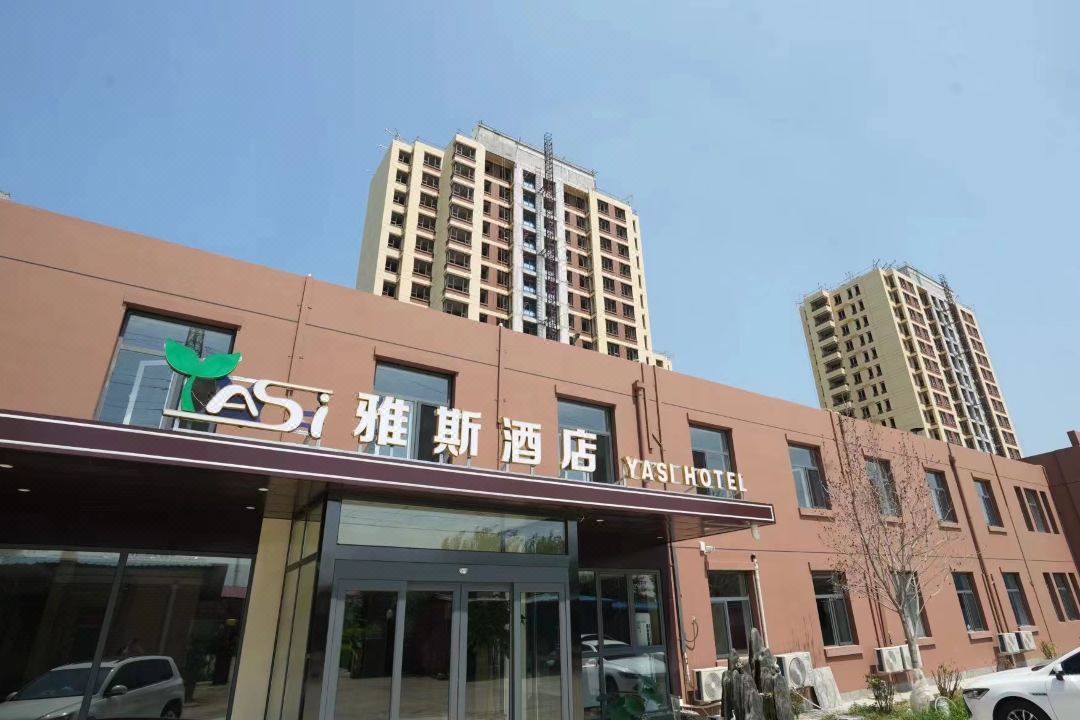 Yasi Hotel (Tianjin Ninghe Development Zone)