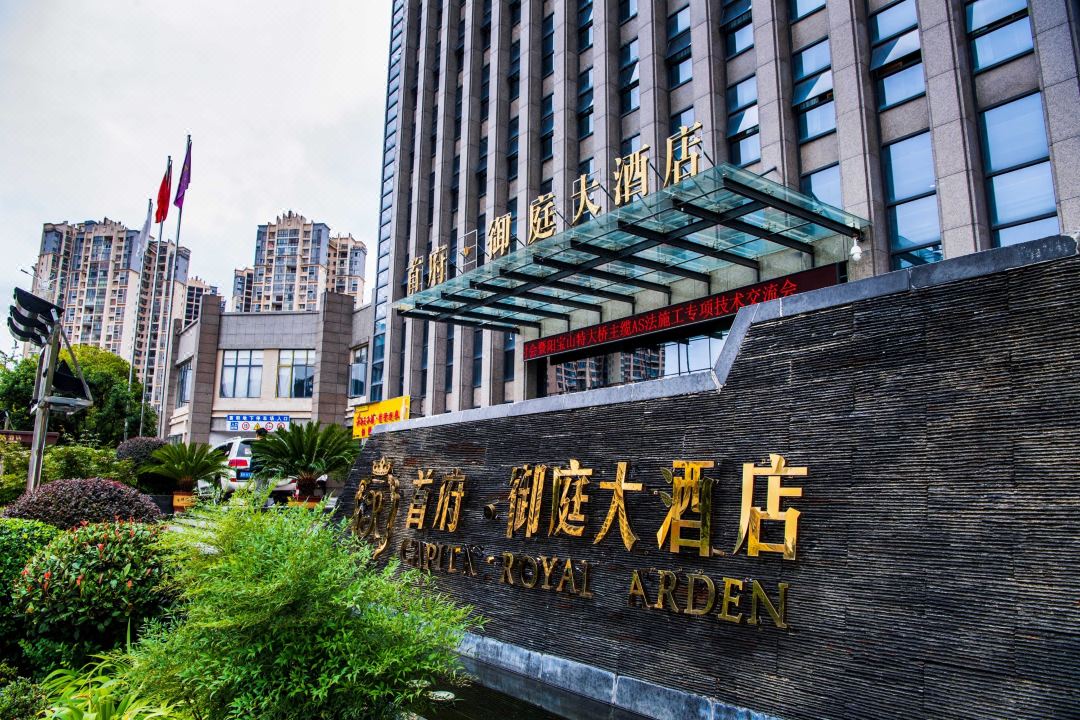 Shoufu Yuting Hotel