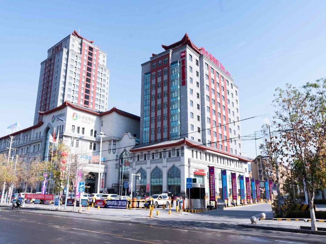 Ibis Hotel (Changji Jianshe Road Snack Street)