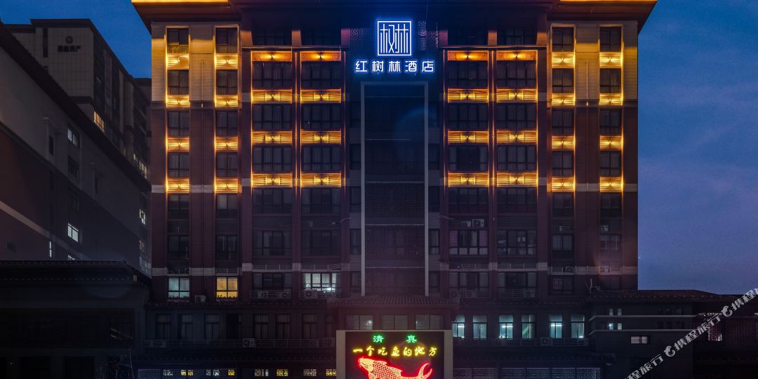 许唱红树林酒店