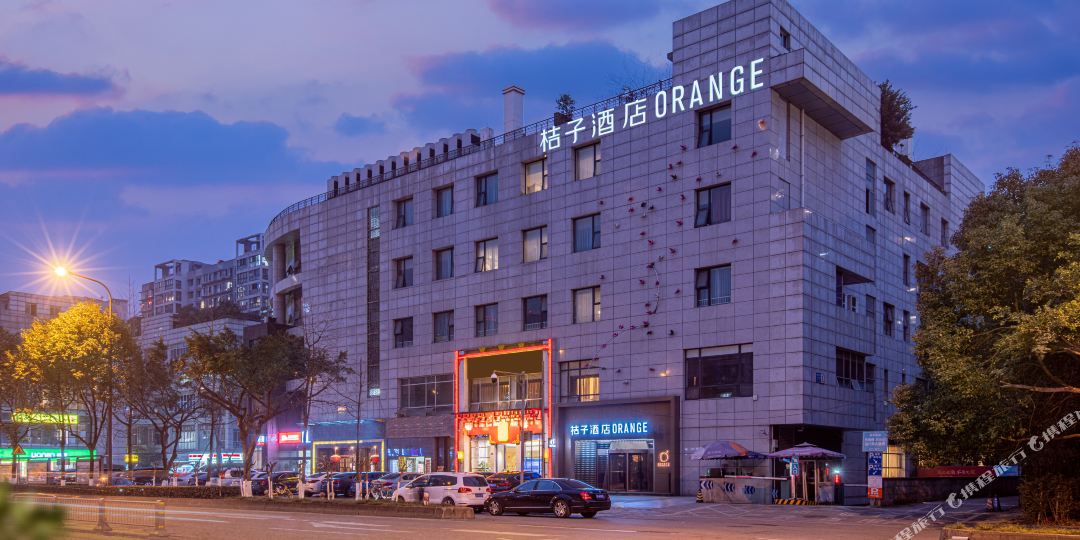 桔子大酒(成都高新环球中心店)