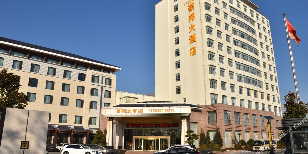 豪拜度假村