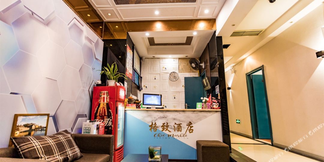 重庆格志商务酒店(北碚西南大学轻轨站店)