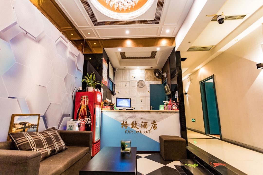 Gezhi Business Hotel