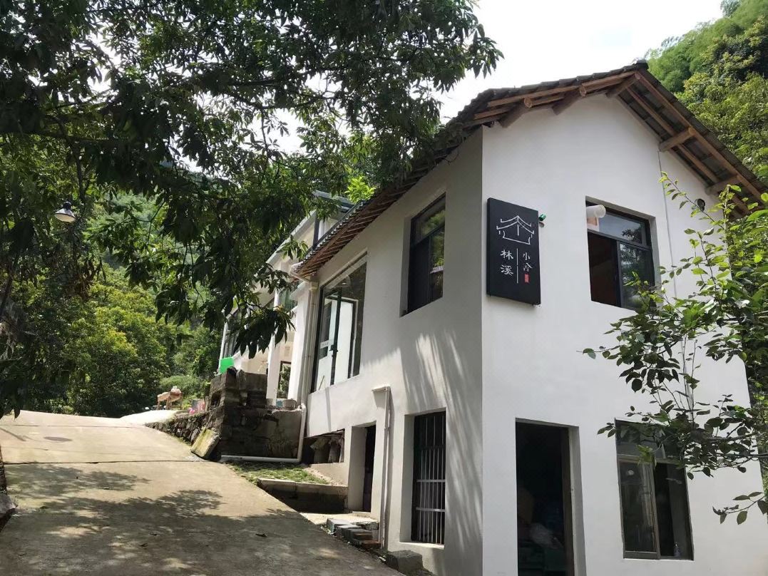 Ningguo Linxi Xiaoshe Homestay