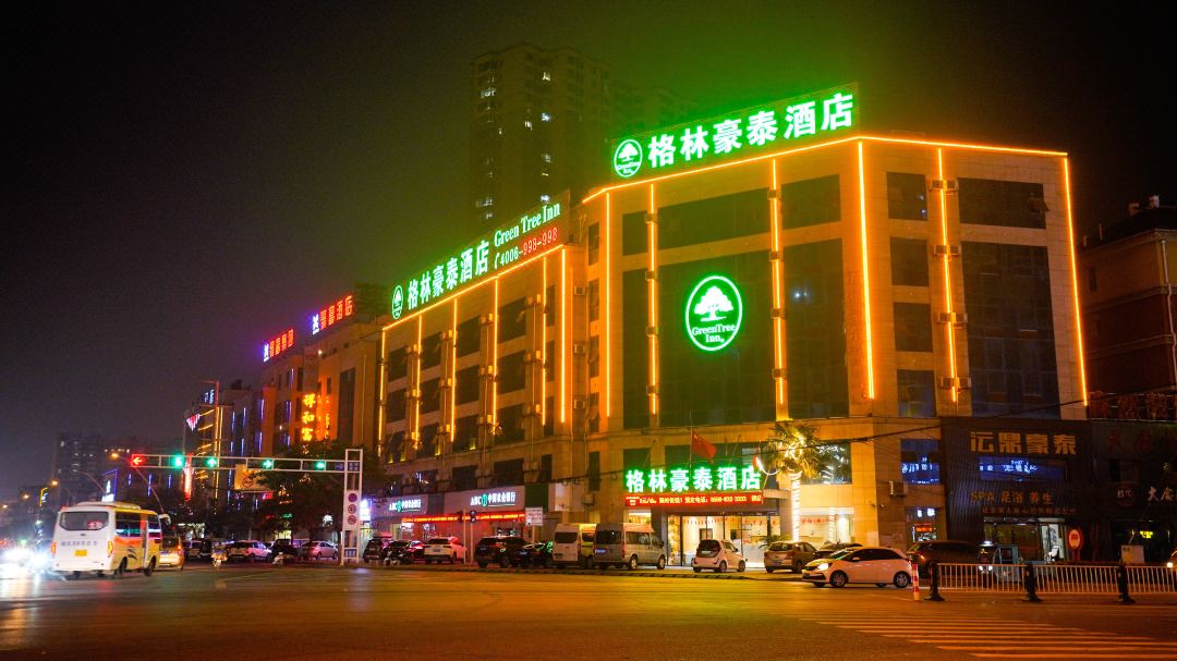 Greentree Inn (Taihe Xiyang South Road)