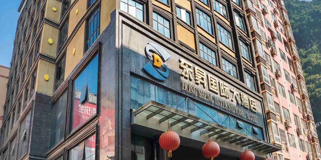 河池庐东昇国际大酒店(东兰县店)