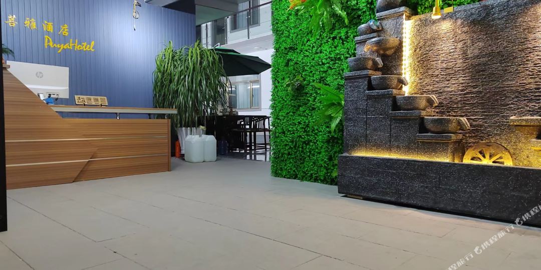 五台山菩亚酒店