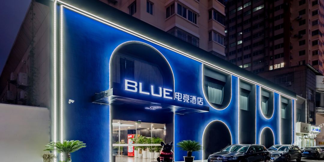 淮北BLUE电信酒店
