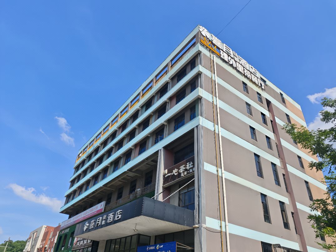 Xiyueqingshe Hotel(Changsha University of technology store)