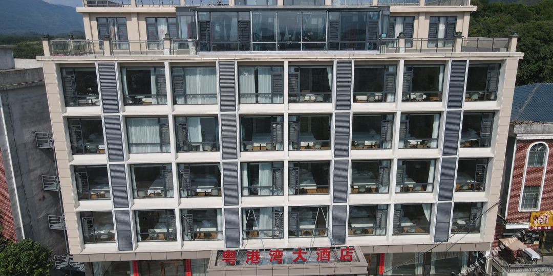 粤港湾大九点(仙岛湖店)