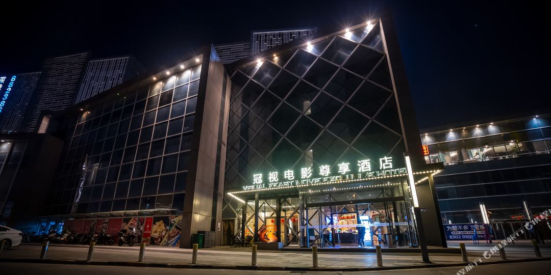 无锡冠视电影遵享酒店