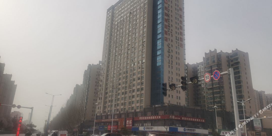周口宜居仁和宾馆(周口师范学院店)