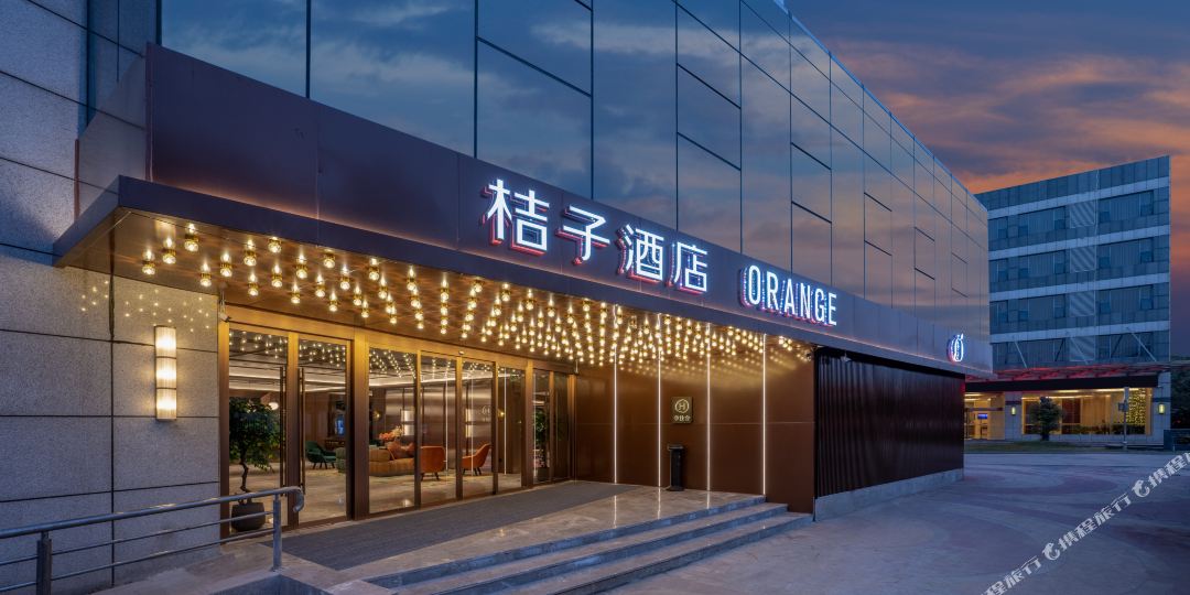 桔子酒店(南京百家湖小龙湾地铁站店)