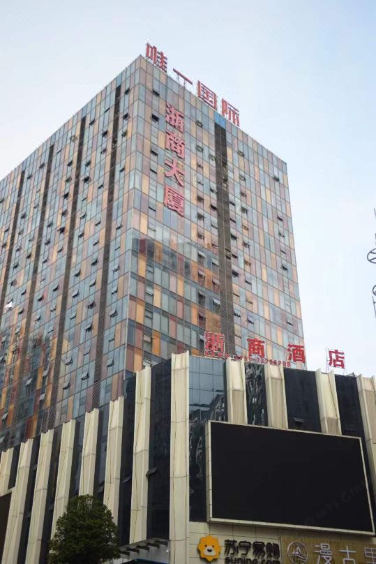 Zhe Shang Hotel