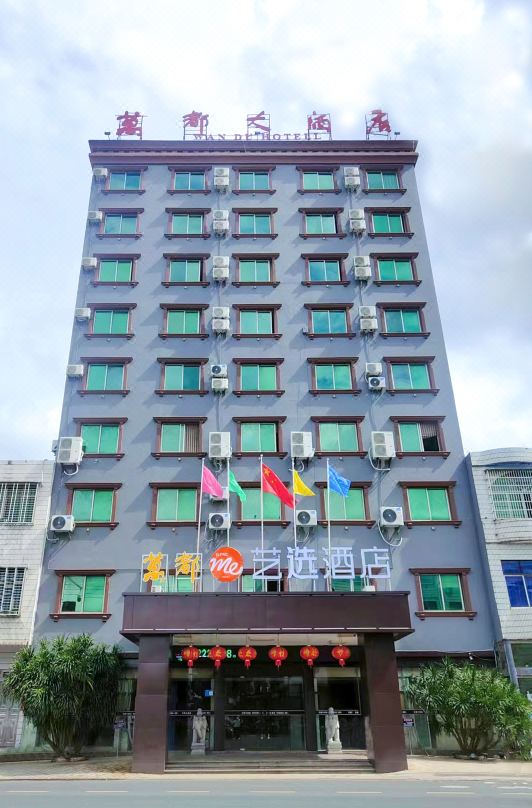 Wandu Hotel
