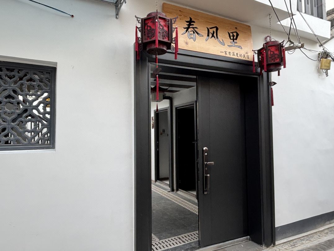 Yangzhou ChunFengLi