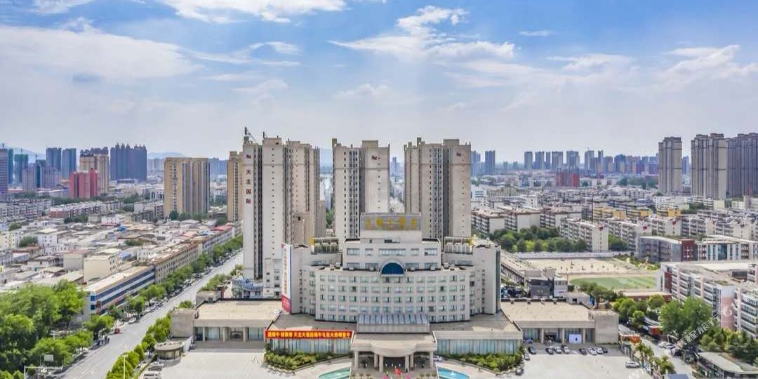 驻马店天龙温大酒店(驻马店精品店)