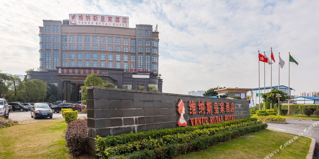 维纳斯的皇家酒店(佛山南海万达广场店)