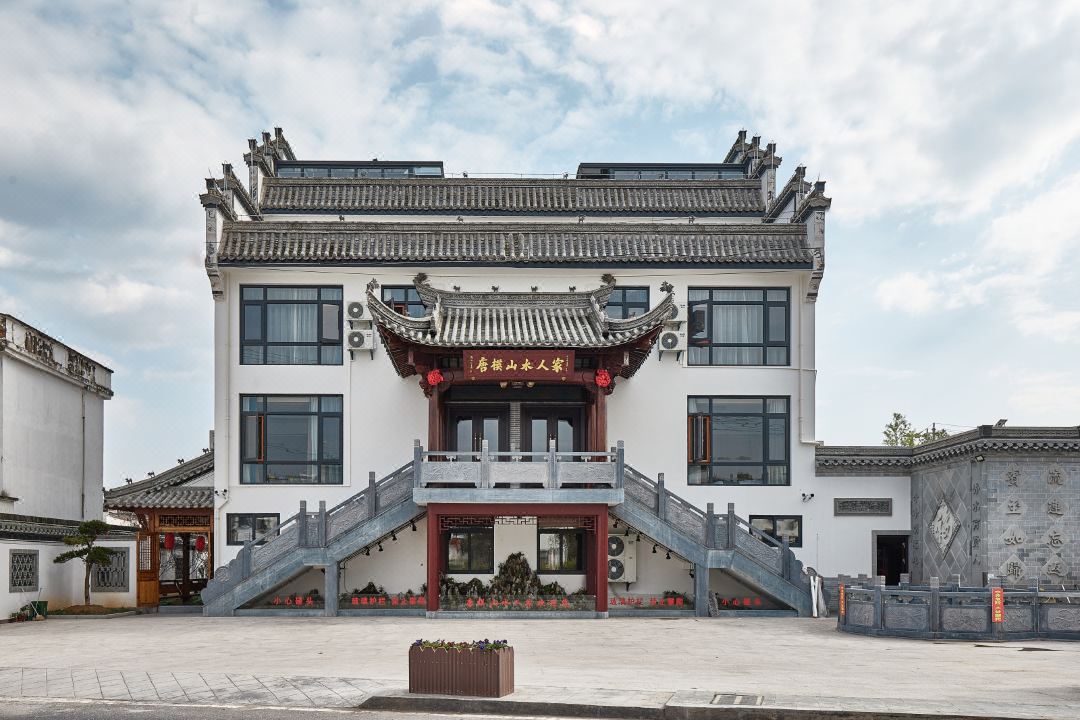 Shanshui Hotel