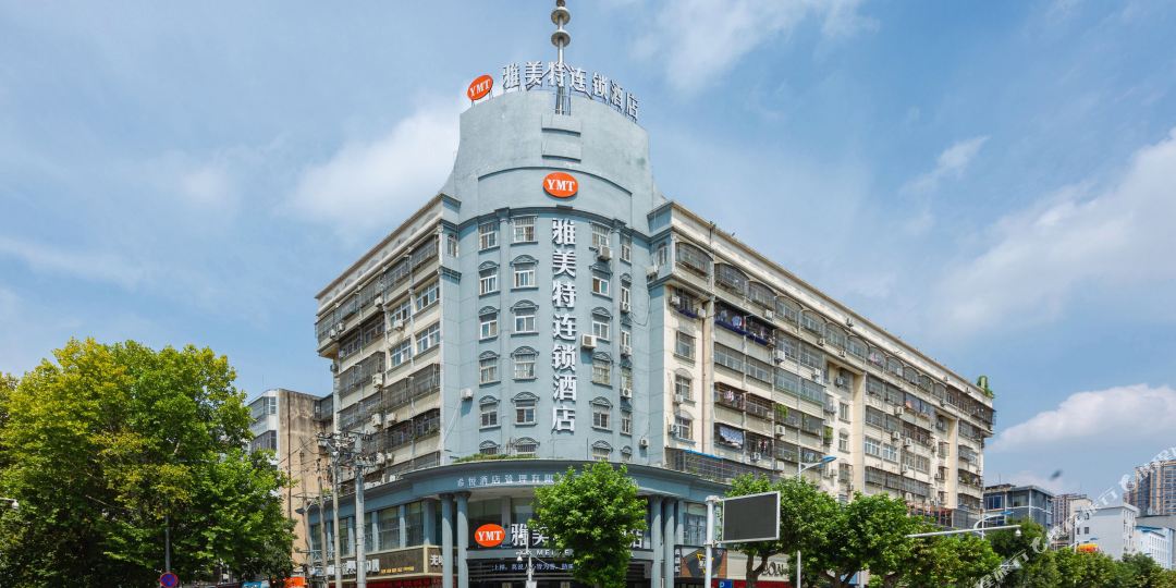 雅美特连锁店(随州神农公园店)