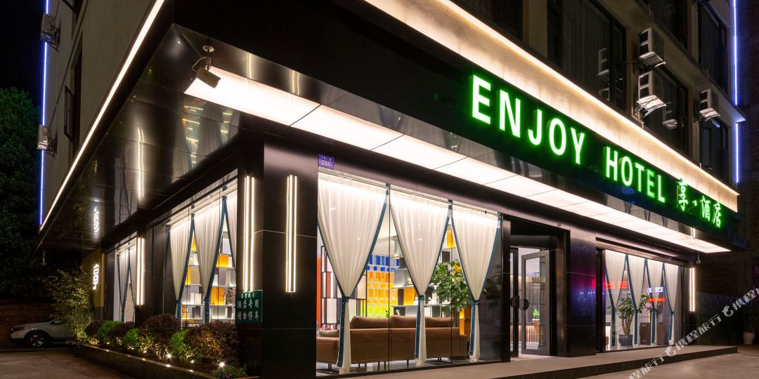 翔酒店(职教园区店)