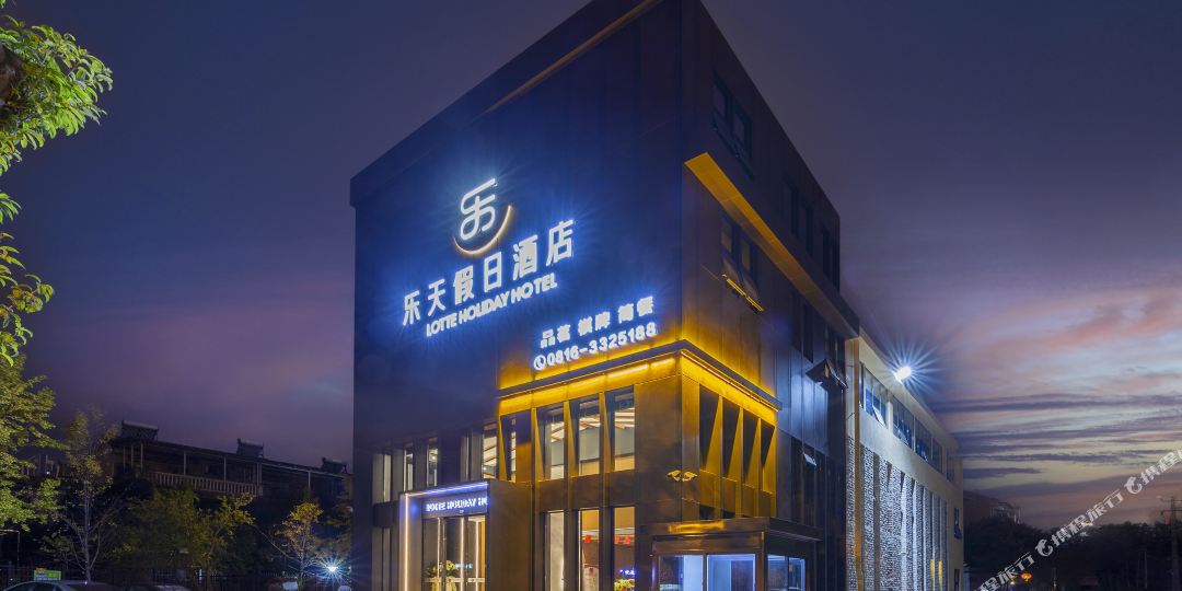 罗田假日酒店(会昌东路店)