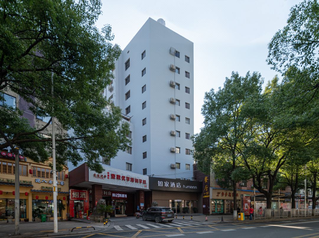 Home Inn & Deco (Changsha Yuelu Mountain Orange Isle Branch)