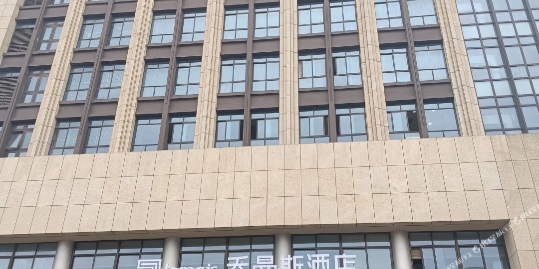 乔曼斯酒店(海宁皮革城银泰城店)