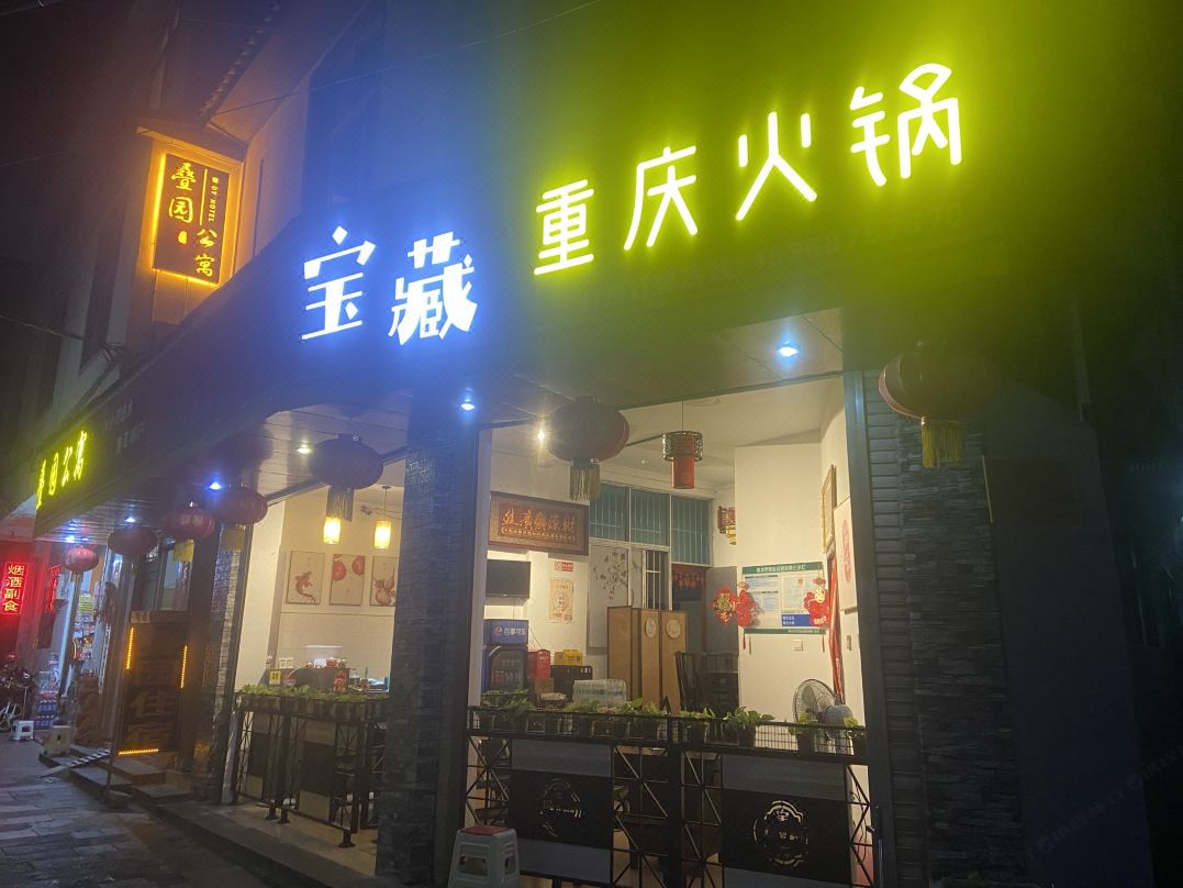 Dieyuan Hotel