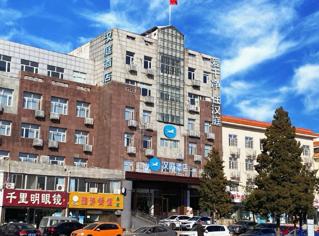 HanTing Hotel (Dule Temple, Jizhou, Tianjin)