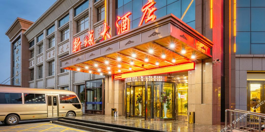 张掖新城酒店