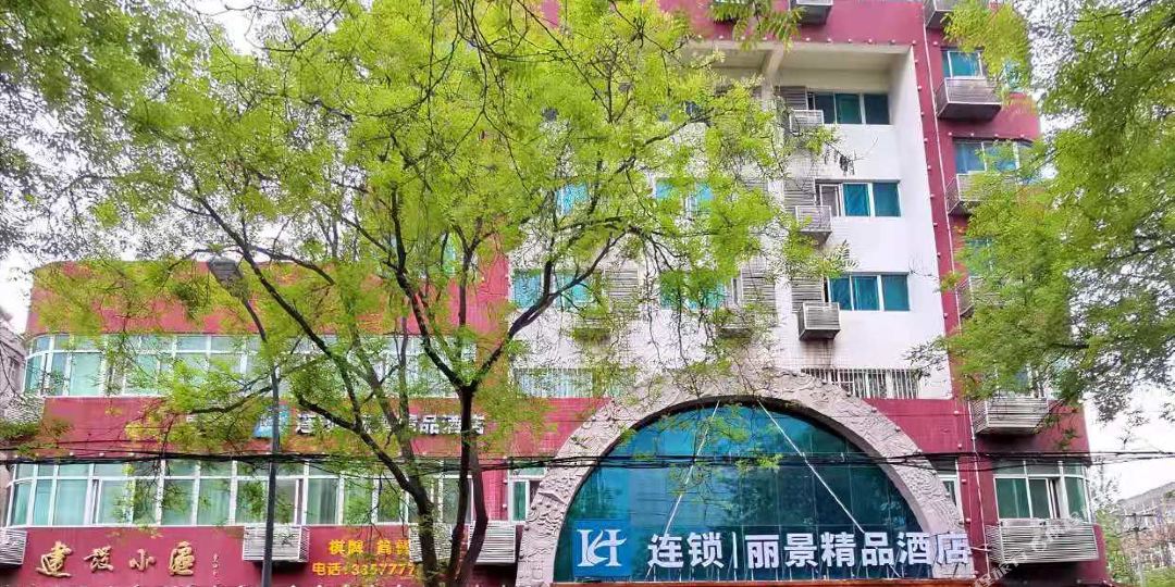 洲丽景商务酒店(沈兴北路店)