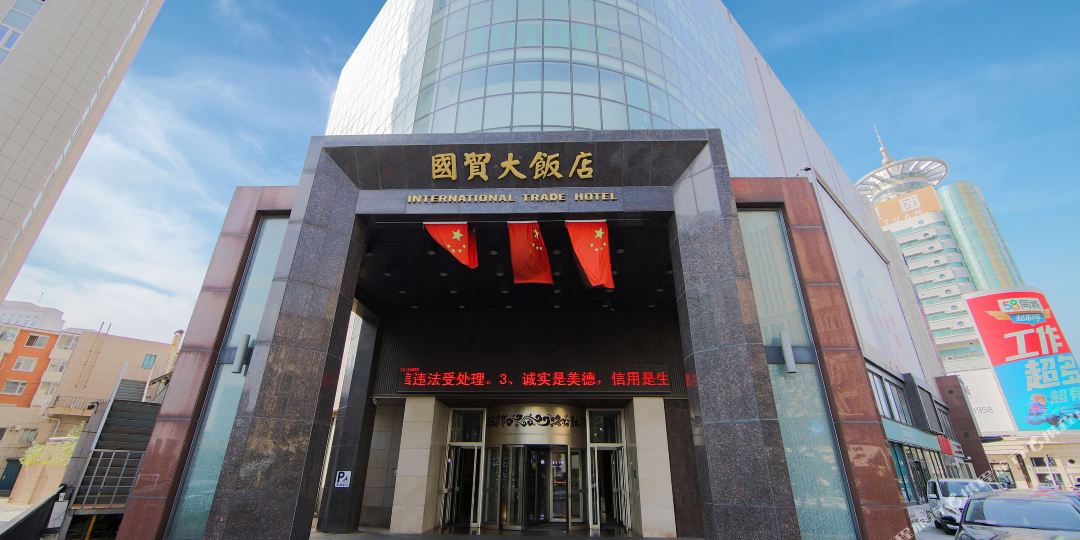 长春国际饭店(人民大街店)