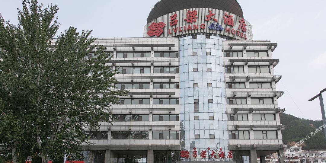 吕梁大酒店