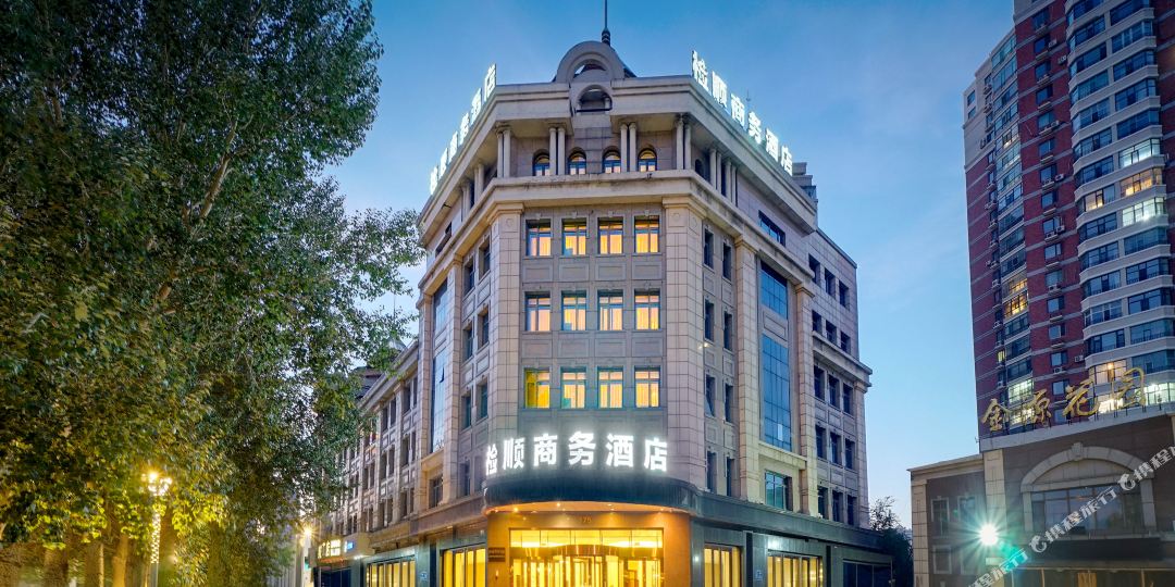 检顺商务大店(哈尔滨长江路会展中心店)