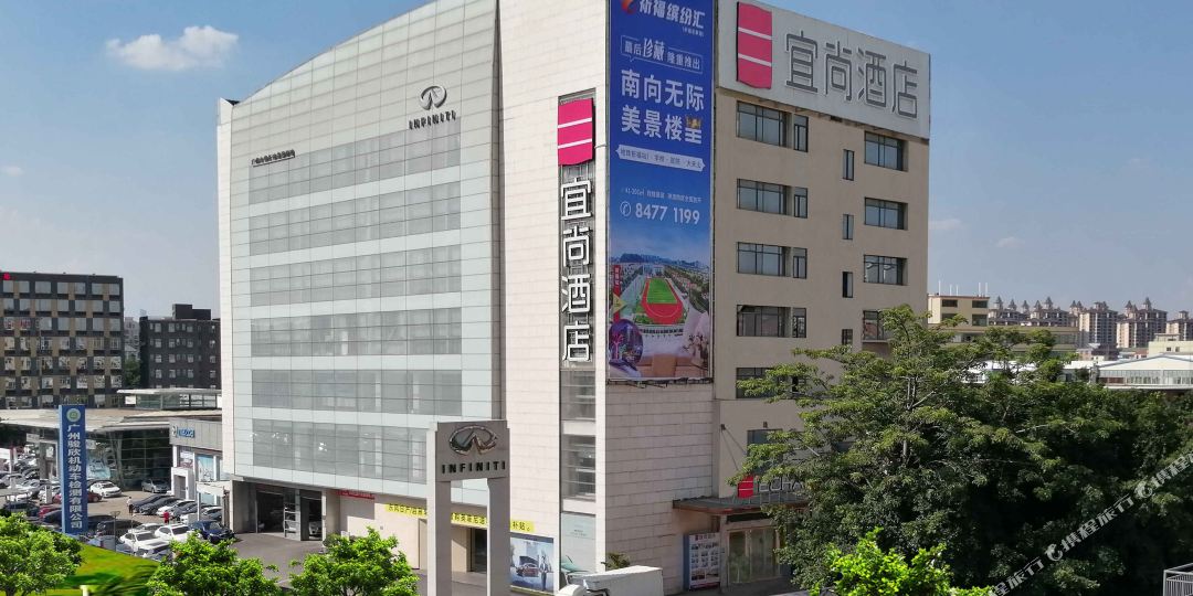 宜尚酒店(番禺长隆广州南站万博地铁站店)