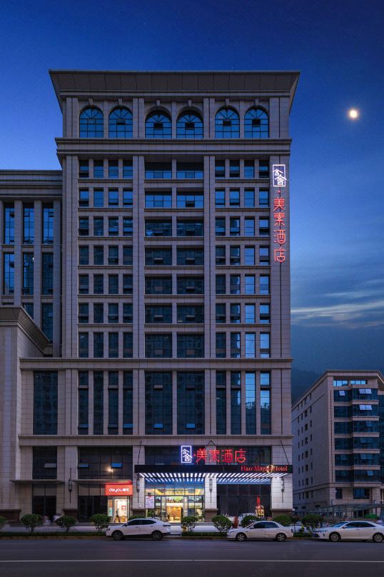 Hanshe Meisu Hotel (Xi'an Daming Palace Longshouyuan Subway Station)