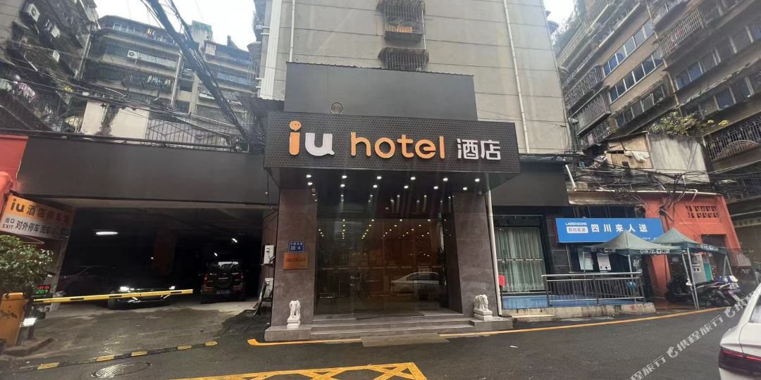 7天酒店(假秀楼店)