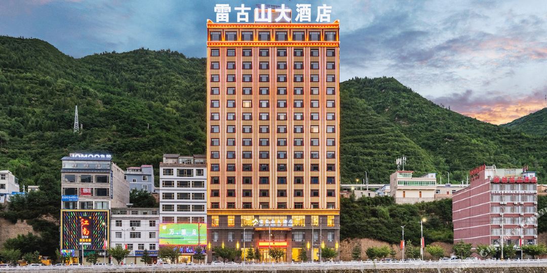 宕昌雷古山酒店店