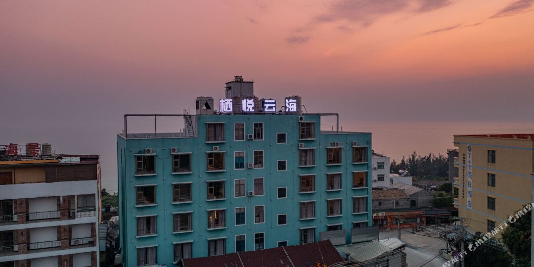 栖悦云海酒店(涠洲岛滴水丹屏店)(南湾街分店)
