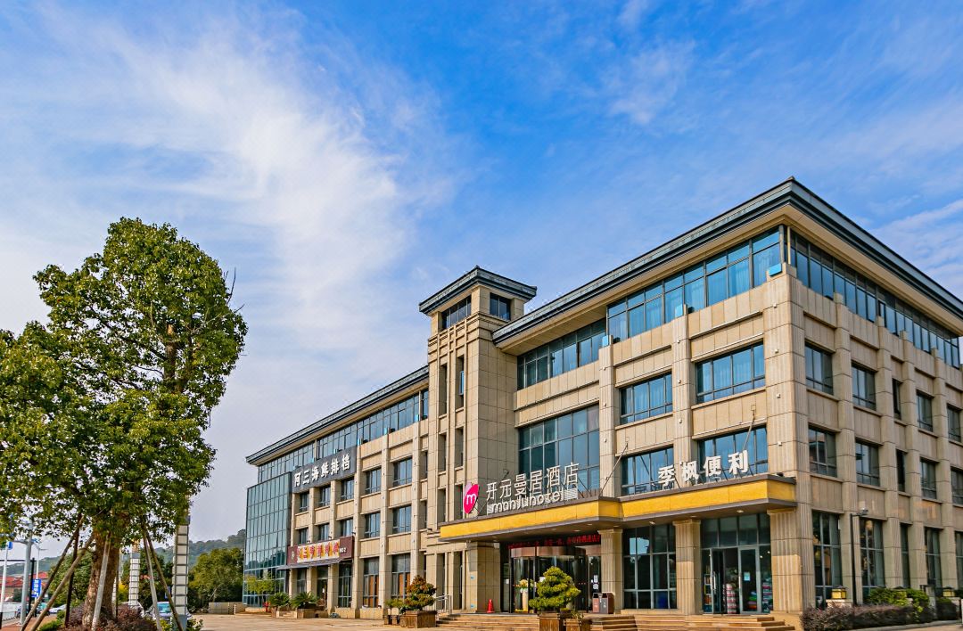 Manju Hotel (Zhujiajian Wharf, Putuo Airport)