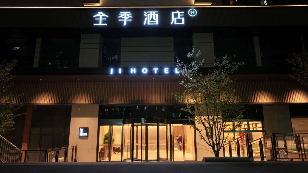 JI Hotel (Wuxi Changjiangbei Road Xingguangli)