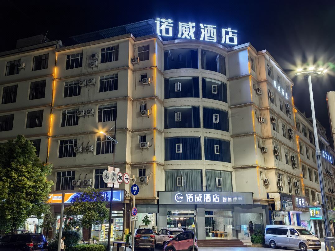 Xiangyun Noway Hotel