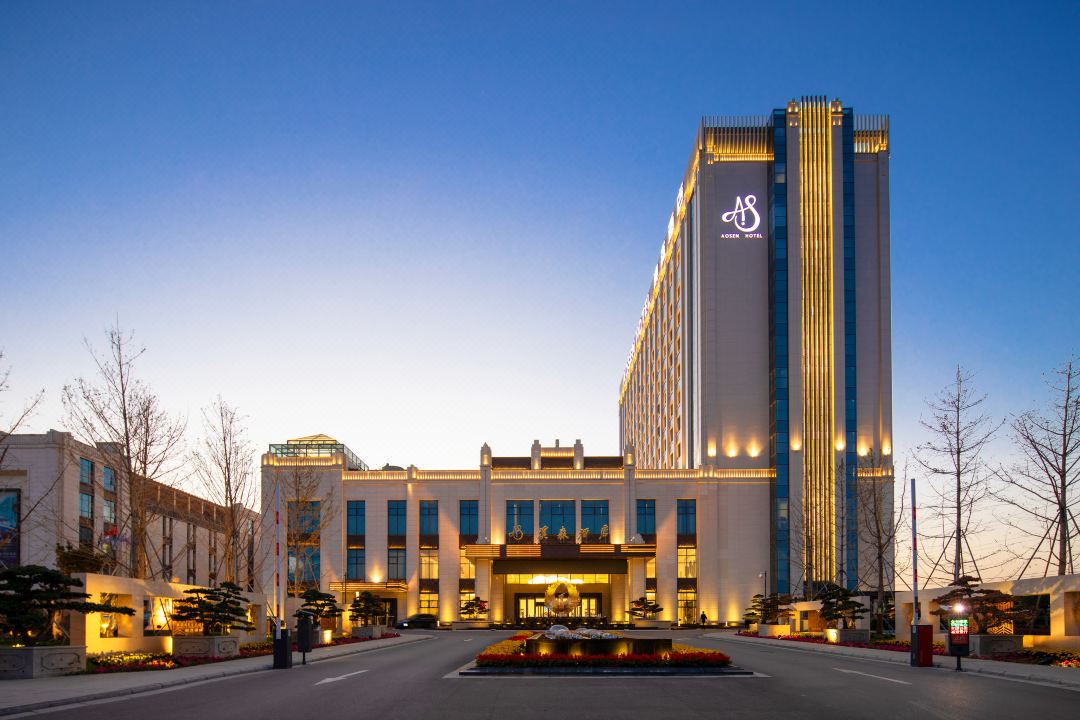 Aosen Hotel