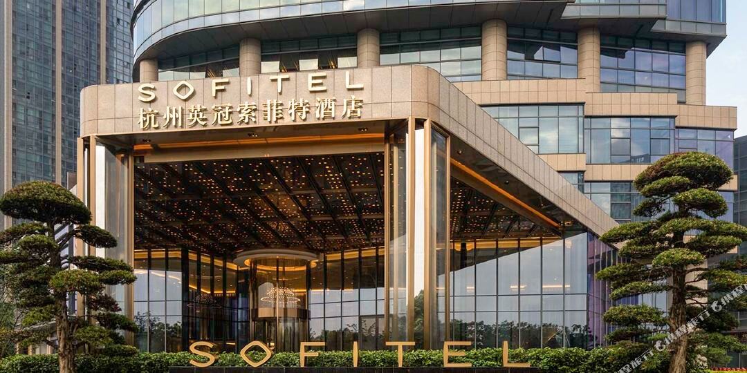 杭州英冠索菲亚酒店
