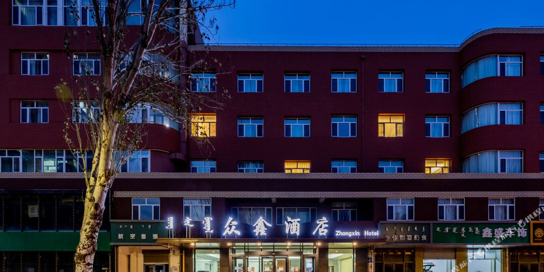 众心酒店(呼和浩特振华广场店)