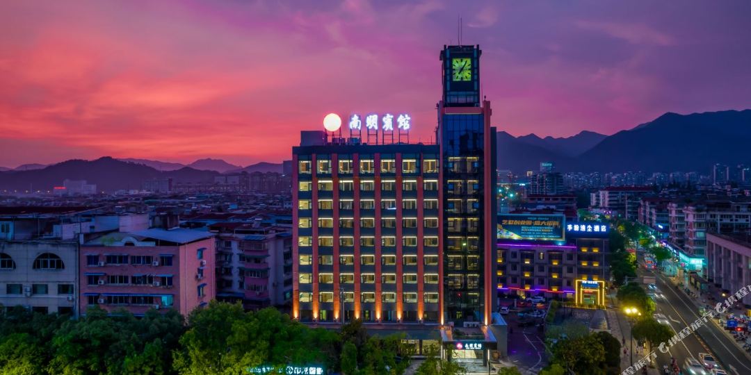 南民宾馆